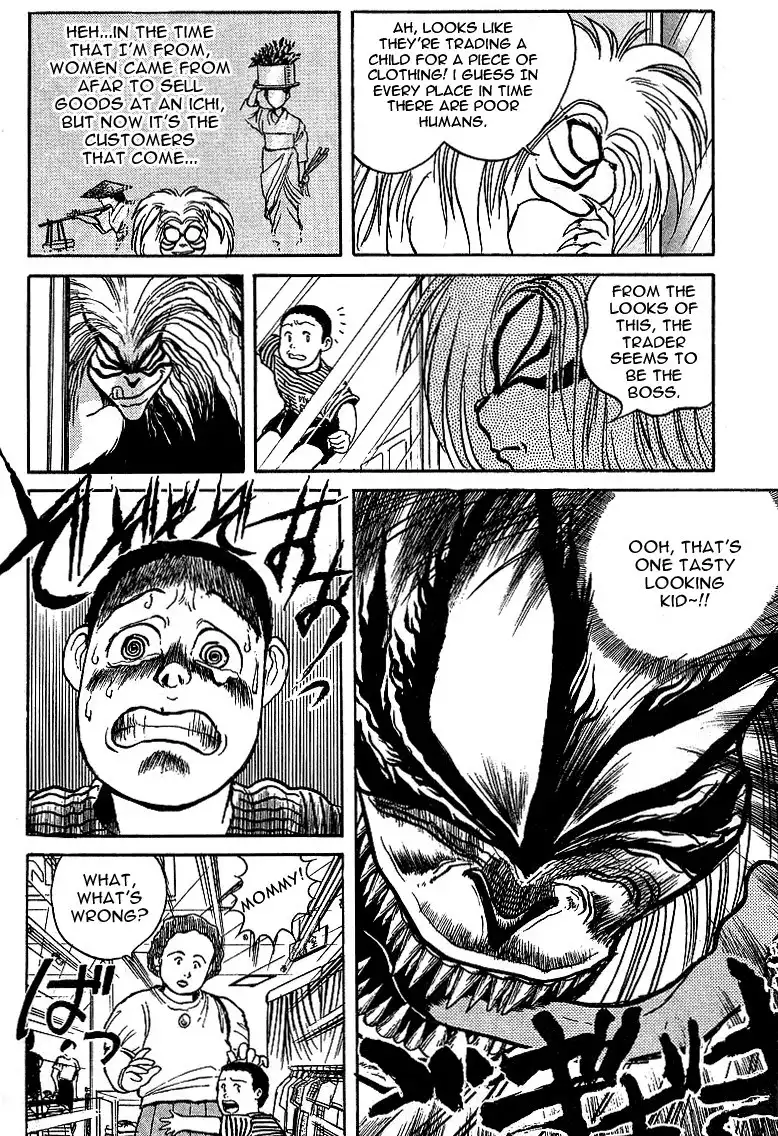 Ushio and Tora Chapter 11 4